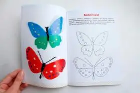 Книга с трафаретами для 3D ручки|Игрушки развивающие| |
