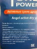 Изображение товара 2