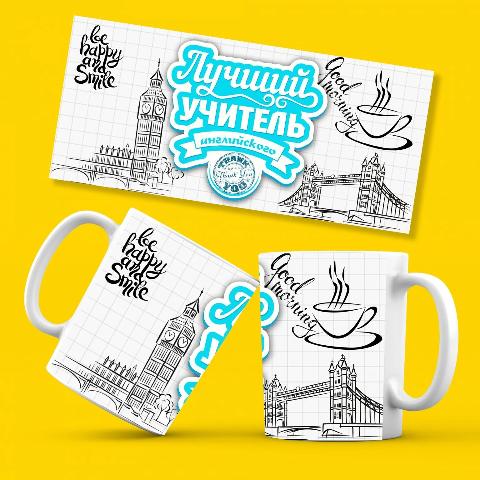 Керамическая кружка Лучший учитель английского языка Прикольные для