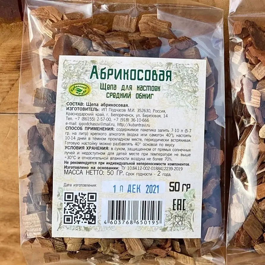 АБРИКОСОВАЯ ЩЕПА ДЛЯ ПРИГОТОВЛЕНИЯ НАСТОЕК СРЕДНИЙ ОБЖИГ 50 ГР
