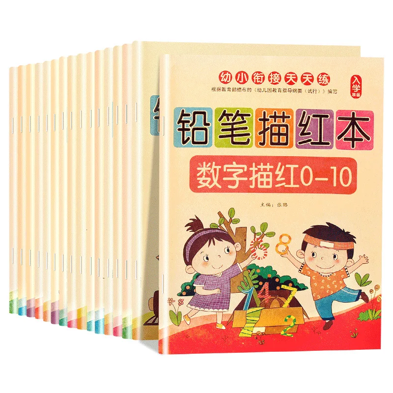 Books/Practice Every Day Kindergarten Entrance Preparation Pencil Tracing Red Book Pinyin Stroke Order Addition and Subtraction