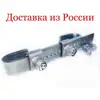 Изображение товара 0