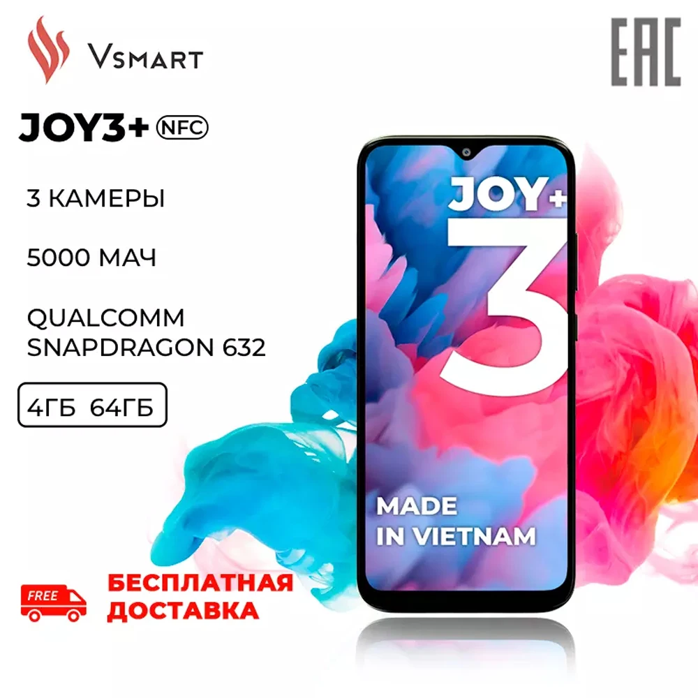 Vsmart Смартфон Joy 3+ 4/64 GB NFC [Ростест Быстрая доставка из России Официальная
