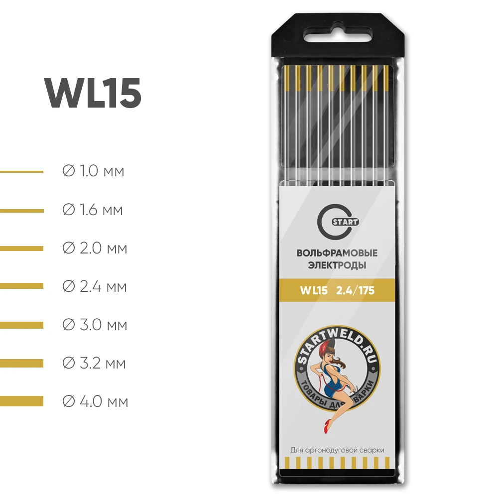Вольфрамовые электроды START WL15 WL20 WC20 WY20 WP20 WZ8 WT20 Supermix|Вольфрамовый электрод| |