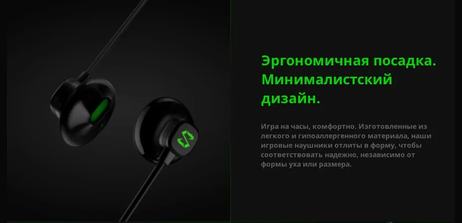 Игровые наушники Black Shark(type-C) и кабель с прямым углом USB-C