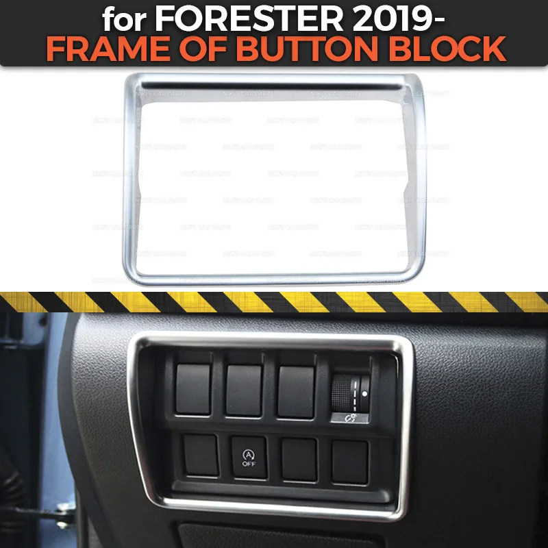 Рамка кнопочного блока для Subaru Forester 2019 ABS пластик 1 комплект/1 шт литье украшения