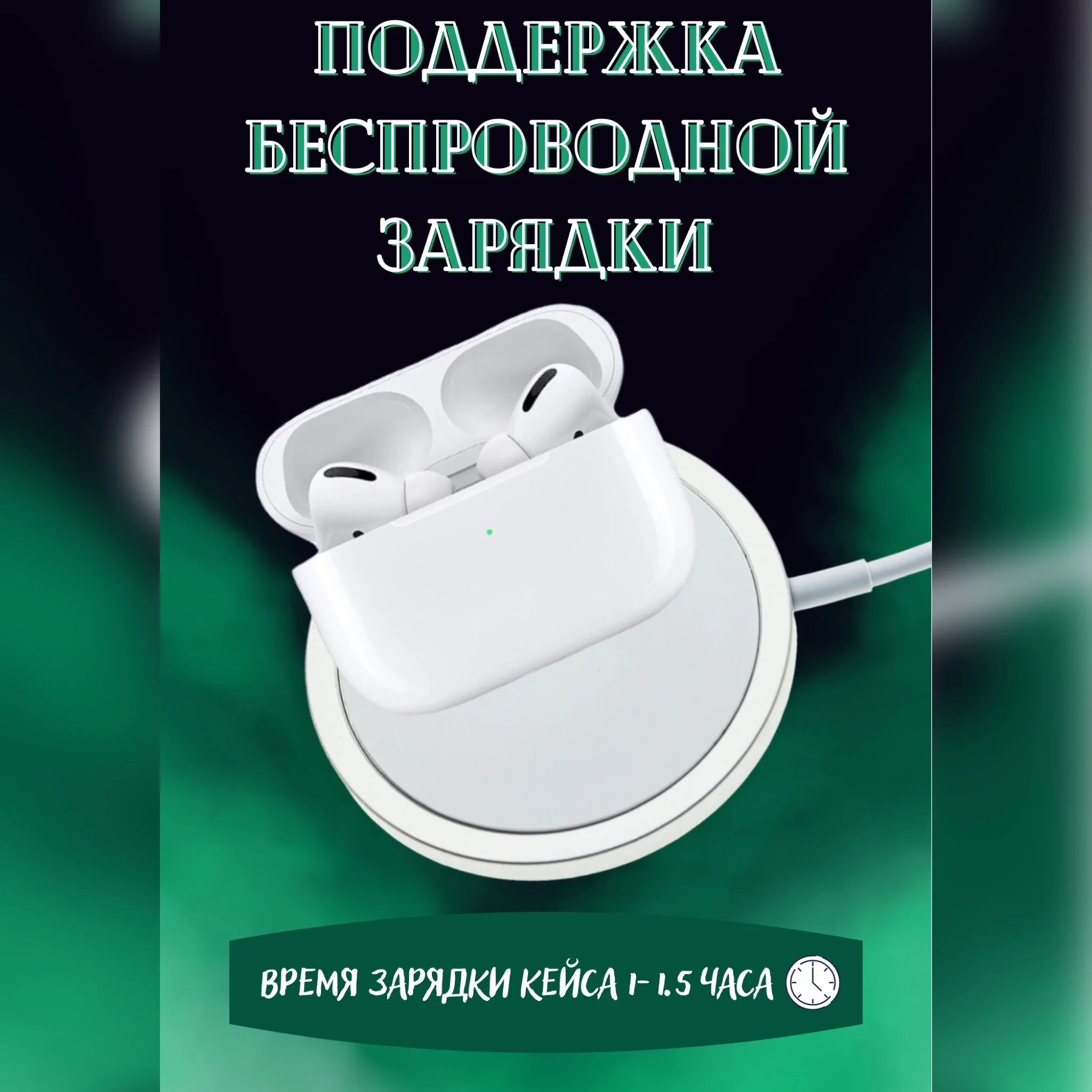 Беспроводные Bluetooth наушники для Air Pro с шумоподавлением сенсорным управлением IOS