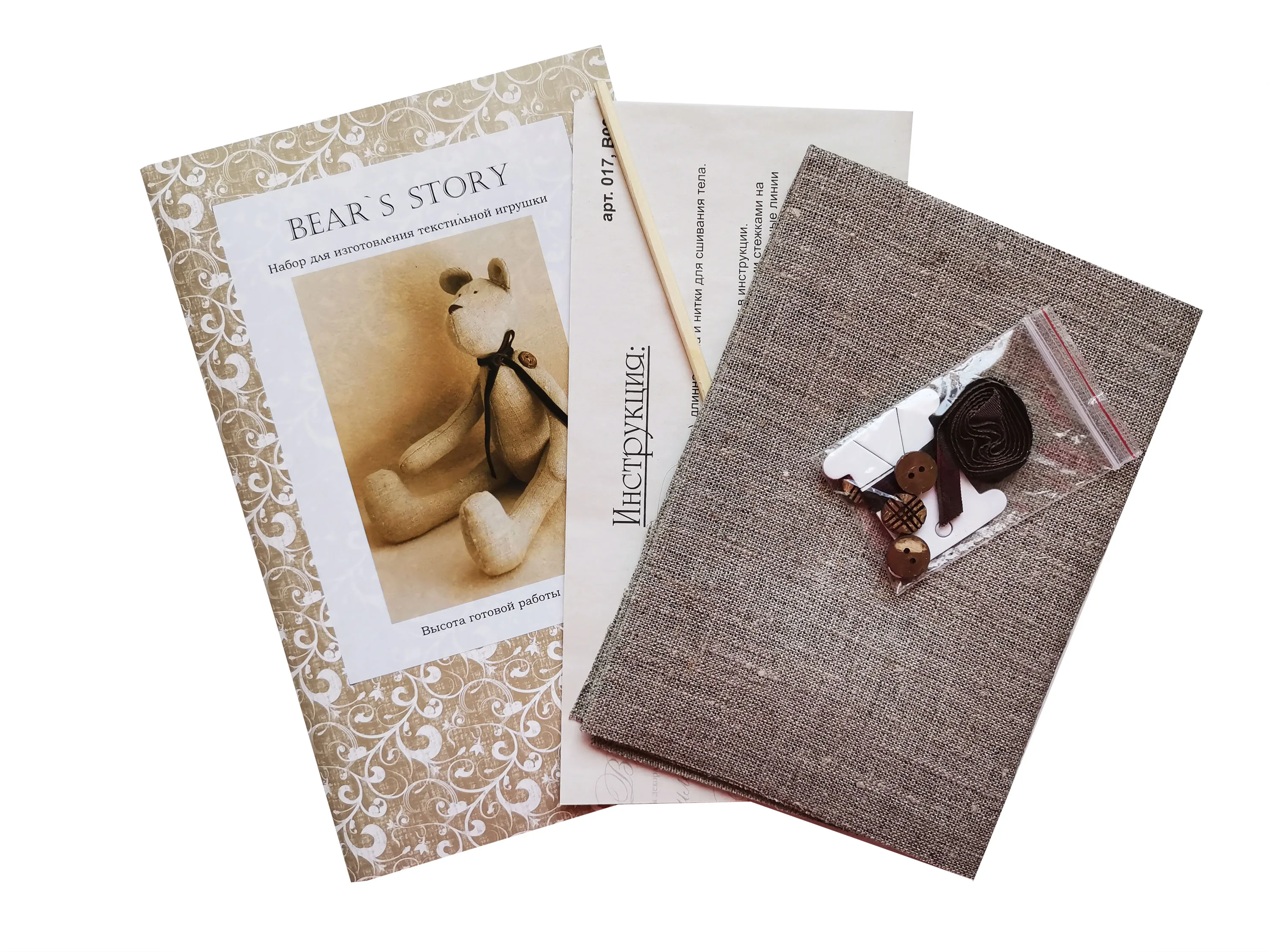 Набор для шитья текстильной игрушки Ваниль серия &quotBEAR`S STORY&quot арт. 017 | Игрушки и