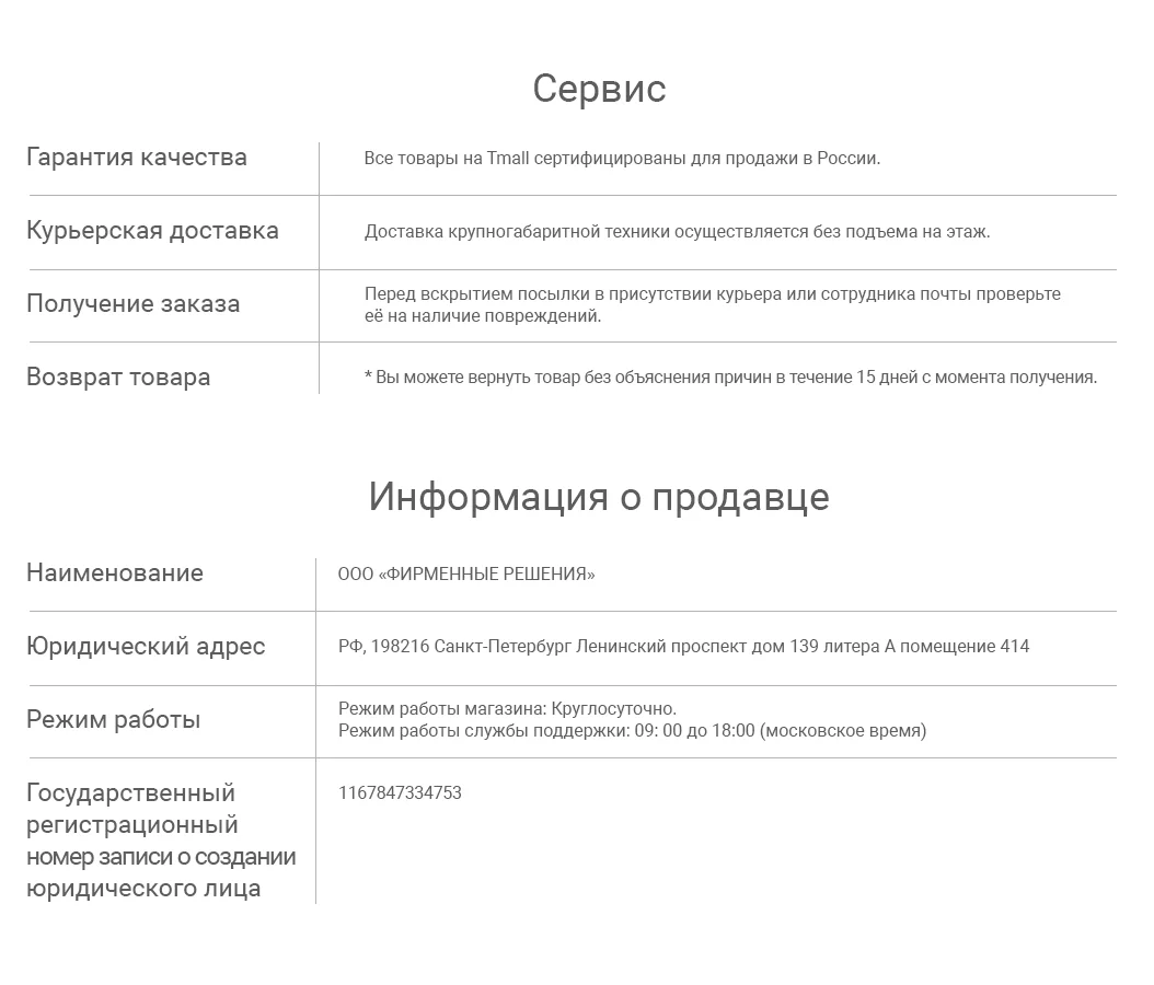 Посудомоечная машина Electrolux ESL94200LO