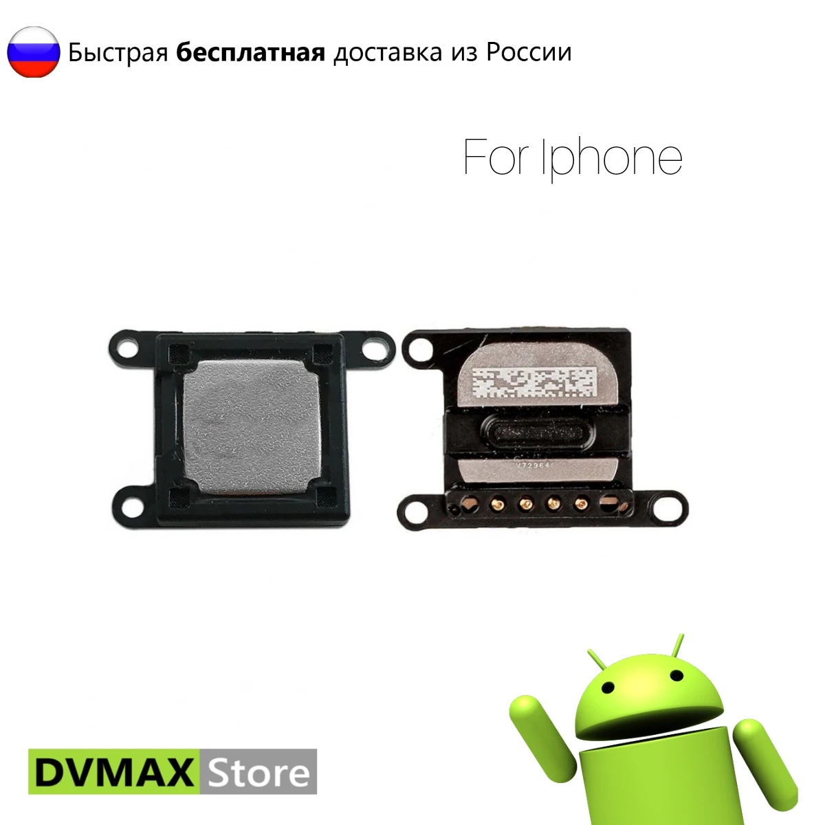 Разговорный верхний динамик speaker для iphone 5 5c 5s se 6 6s plus 7 8 запасная часть смартфона |
