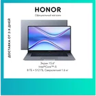 НОУТБУК HONOR MagicBook X15 Intel Core i5-10210U 8+512, SSD, 56 Втч, Bluetooth 5.0, 1.56 кг