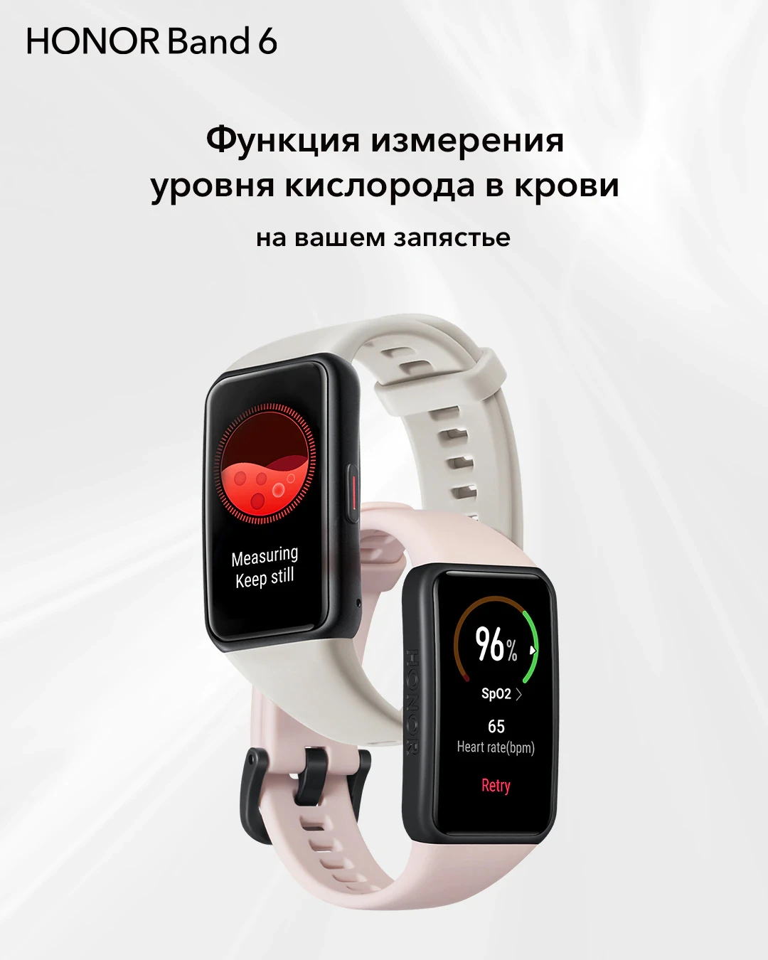 Умные смарт часы HONOR Band 6 AMOLED экран 1.47” Измерение кислорода в крови 180 мА*ч из