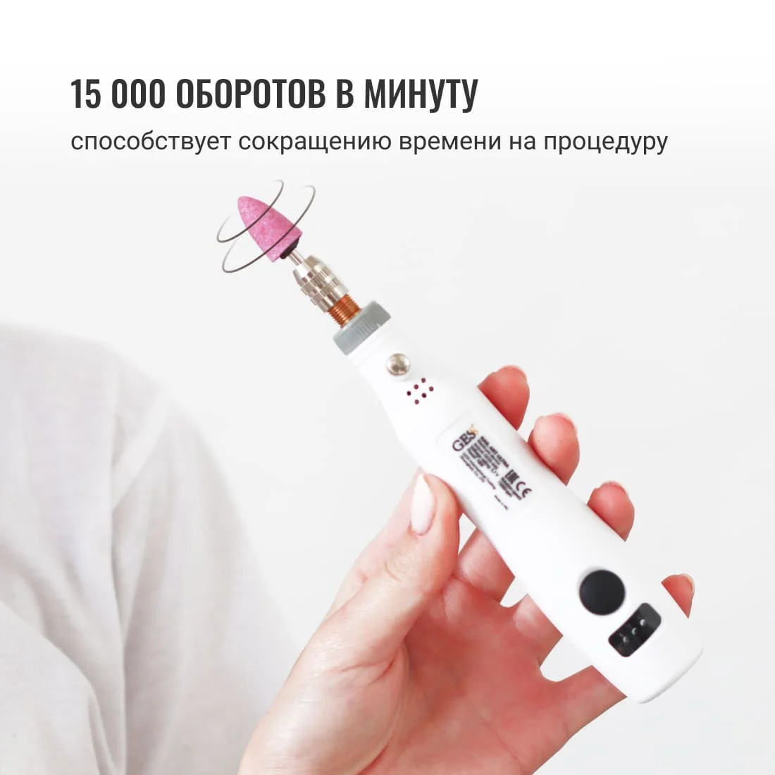 Беспроводной аппарат для маникюра и педикюра Nail Art Ultra 10 насадок три скорости