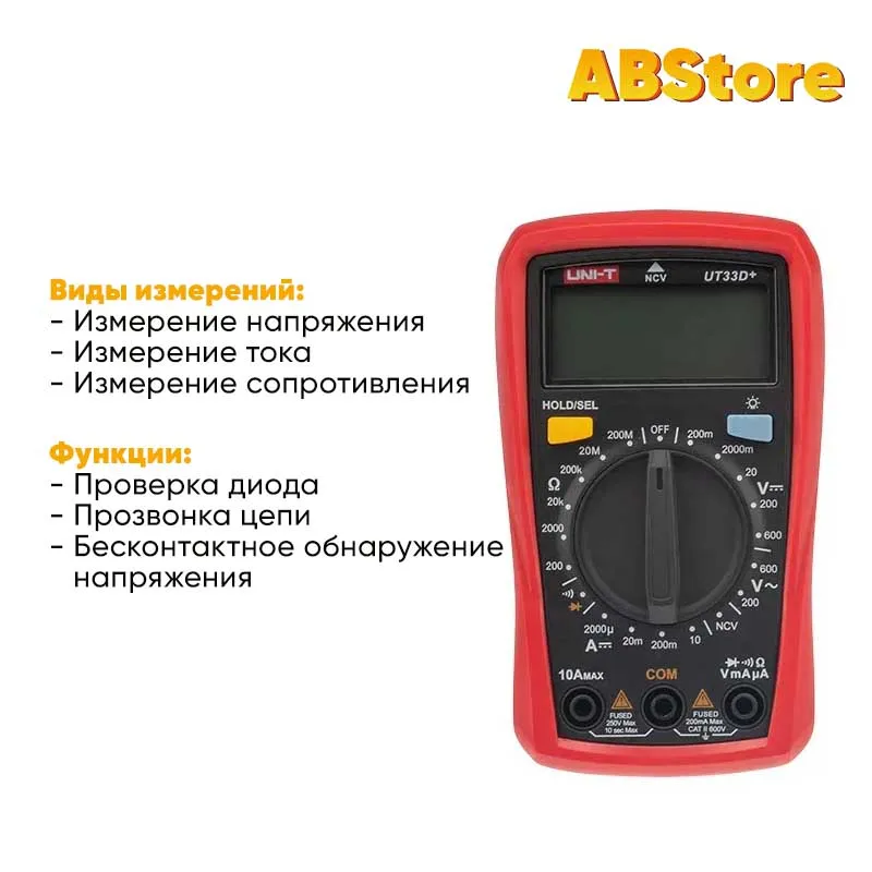 Portable multimeter digital UNI-T ut33d+ testing voltage Capacitance Frequency measurement current ACDC resistance diode Counts Battery Test Meter
