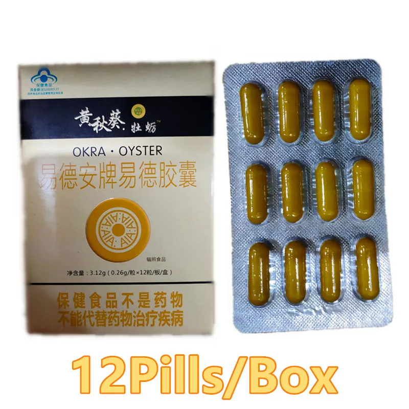 Таблетки Maca таблетки для повышения мужской потенции продления сильной эрекции