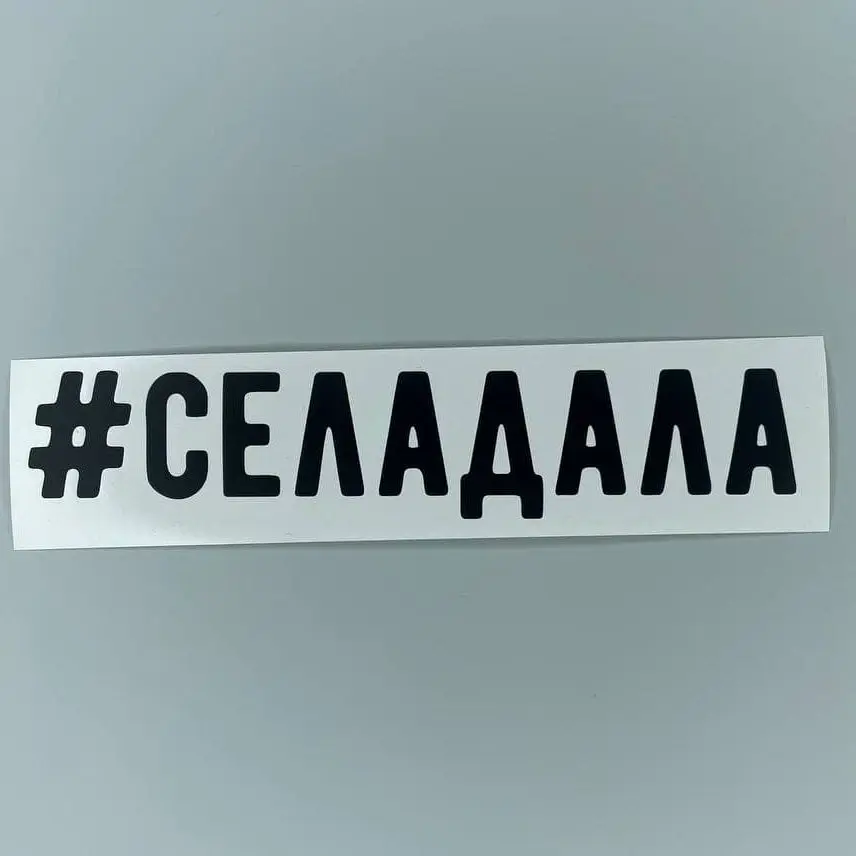 Хештеги на мотоцикл