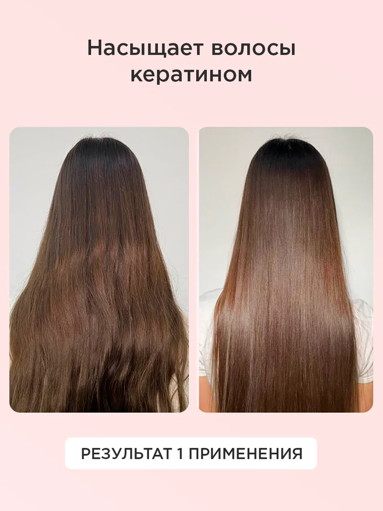 Бальзам KERALESS. Для насыщения кератином уплотнения и разглаживания волос. 400 мл. |