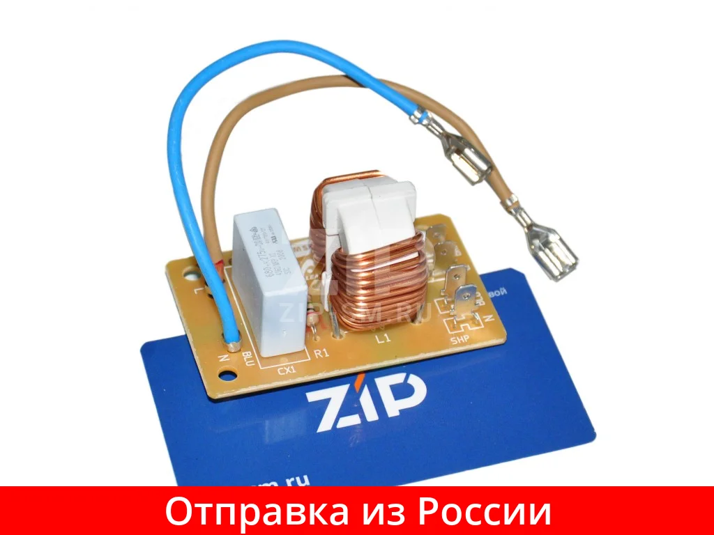 Плата фильтра питания для микроволновой печи SAMSUNG DG96-00021A |