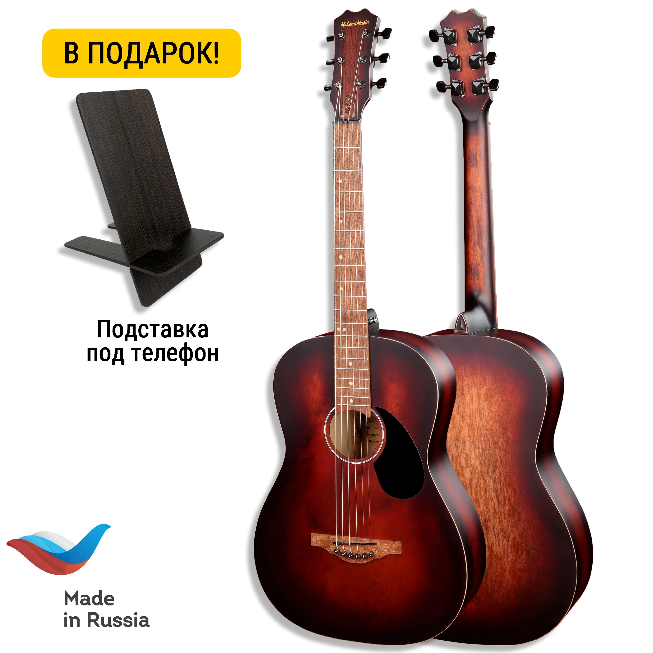 Гитара акустическая Milena music® Модель: М L-фингерстайл гитара классическая акустическая бас-электроакустическая