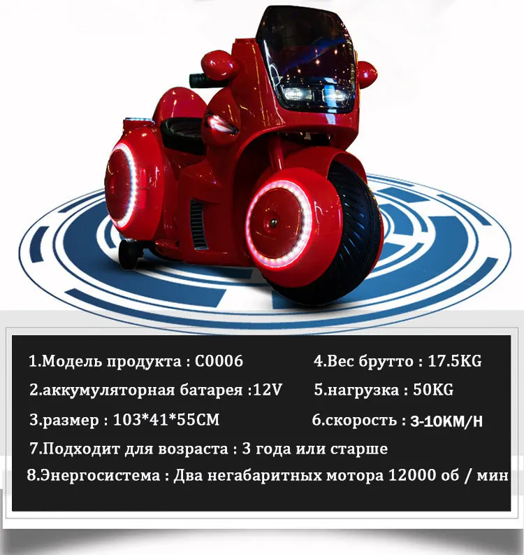 Электрический детский мотоцикл для Детский электромобиль езды на машине детские мотоциклы для детские Машинки Игрушки для катания детский мотоцикл