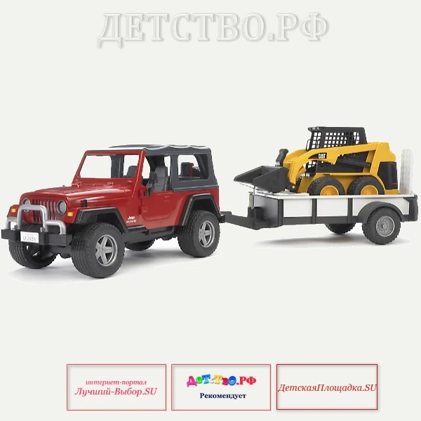 Внедорожник Wrangler c прицепом-платформой и колёсным мини погрузчиком CAT с ковшом |