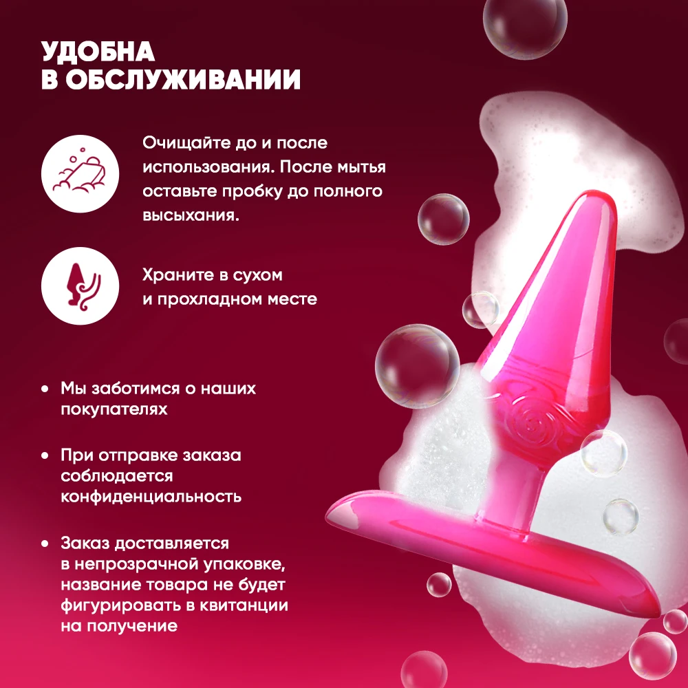 Dr.ОК Анальная пробка ST-012 интимные игрушки для женщин мягкий силиконовый массажер