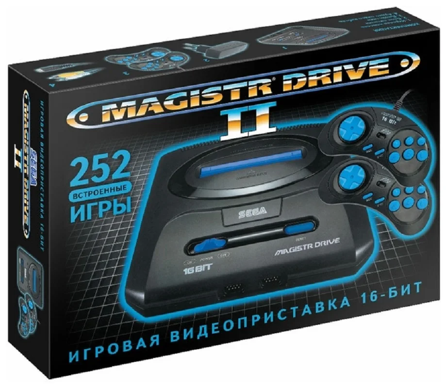 Игровая приставка SEGA Magistr Drive 2 (252 игры) | Электроника