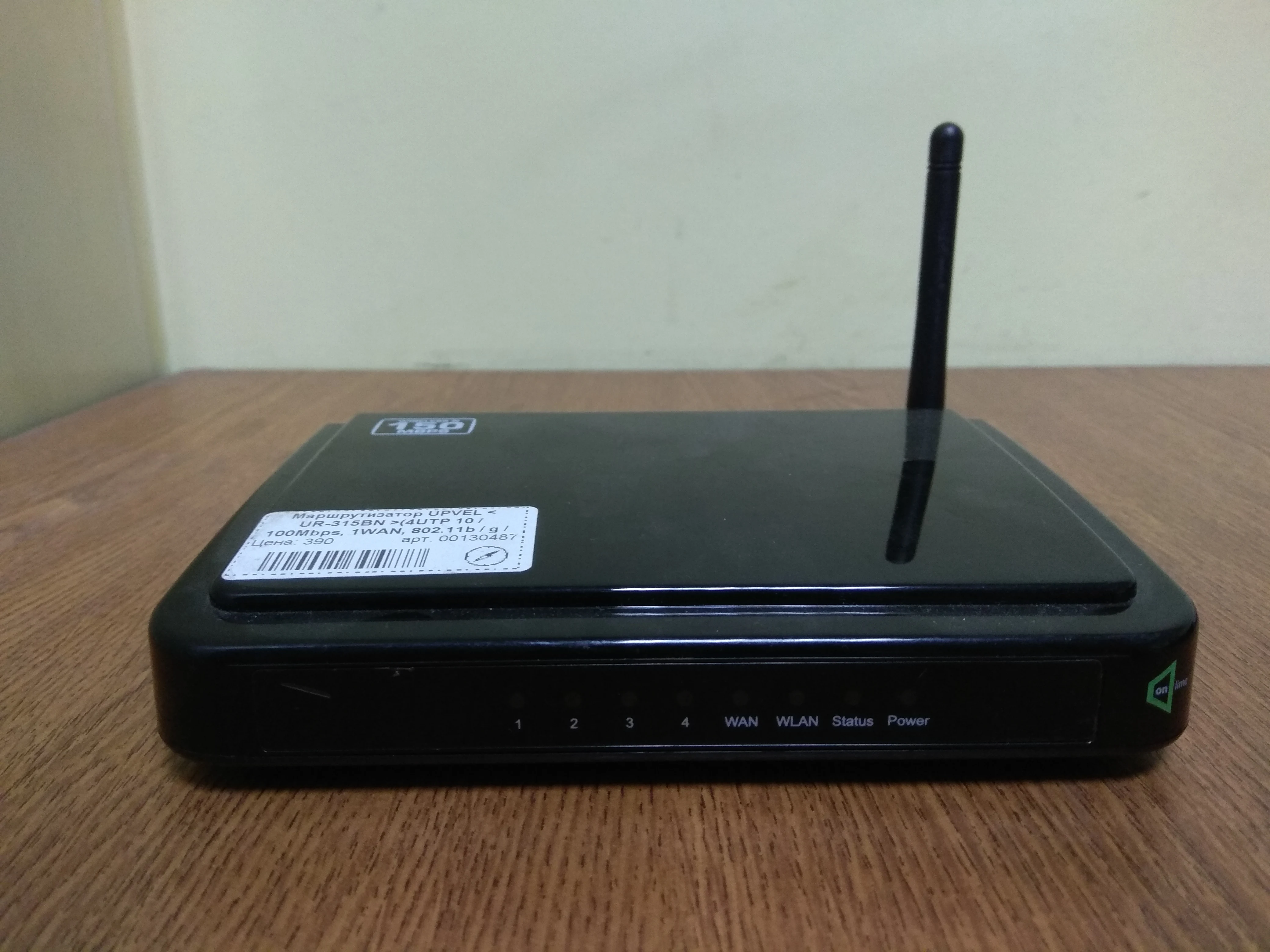 Маршрутизатор UPVEL UR-315BN (4UTP 10 / 100Mbps 1WAN 802.11b g n 150Mbps БУ |