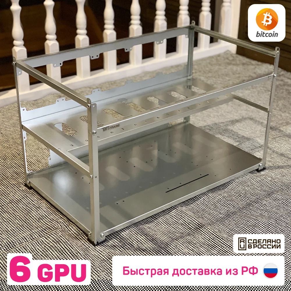 Каркас для майнинга 6 GPU карт корпус стойка майнинг 3d рендер ферма BTC mining |