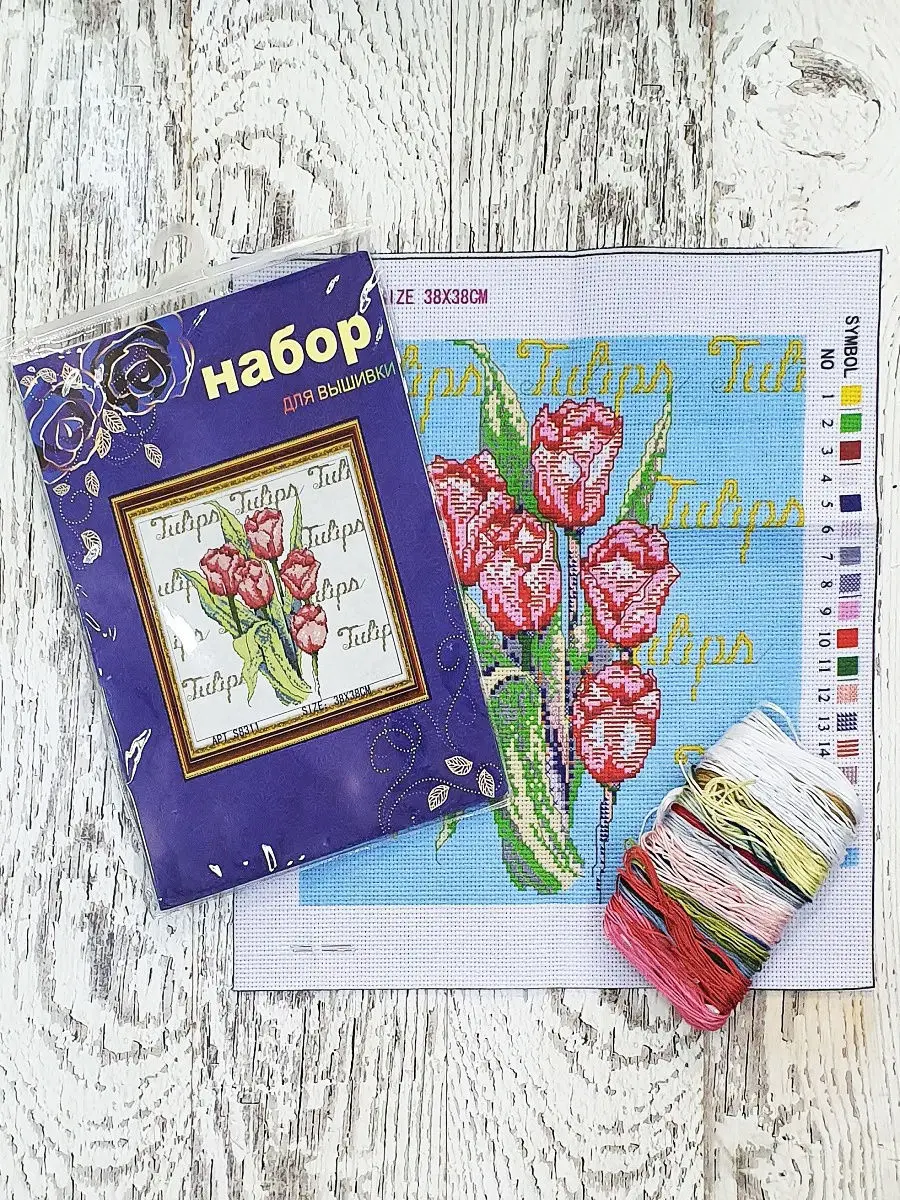 Вышивка крестиком набор с иголкой Diy цветы букет ромашка сирень пейзаж вышивка