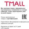 Изображение товара 5