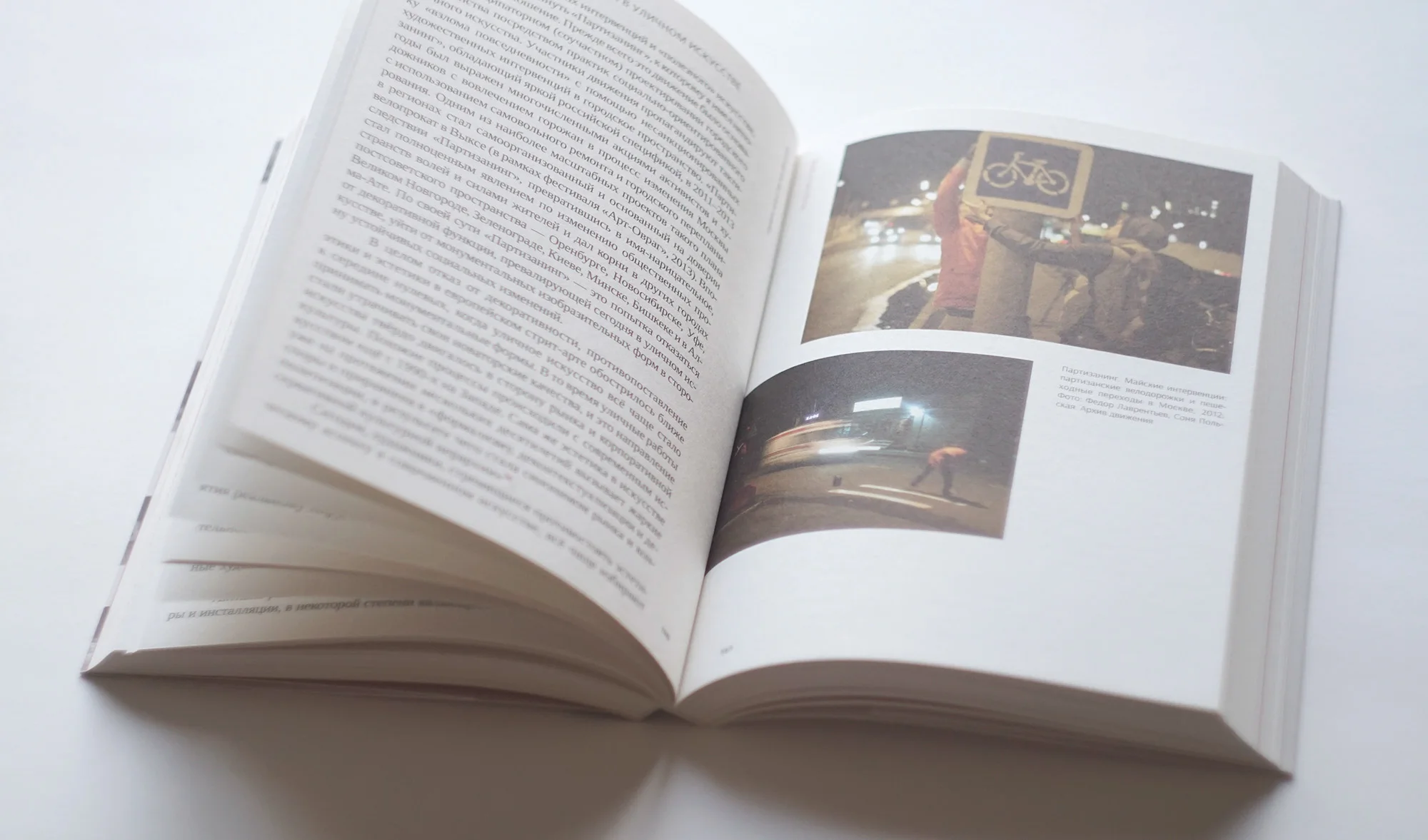 Book Art and city. Igor поносов ISBN 9785600029361 | Канцтовары для офиса и дома