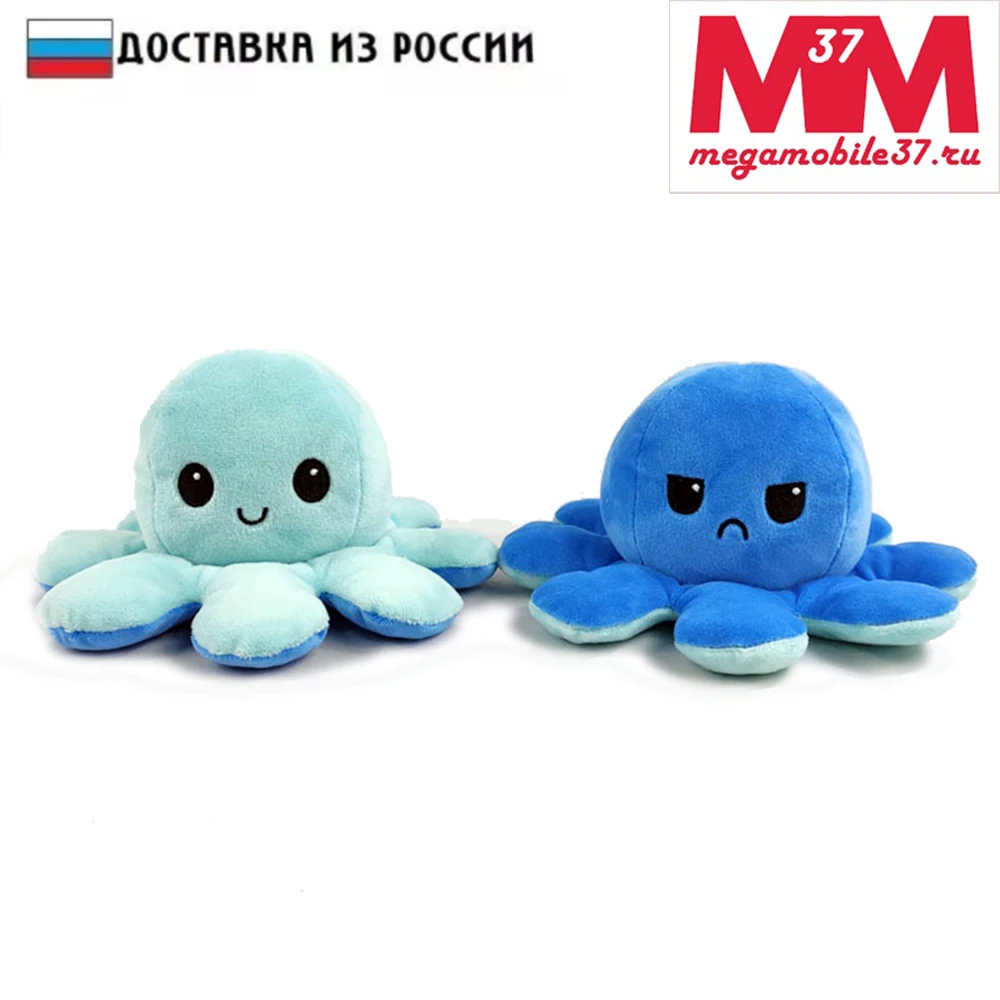 Осьминожка перевертыш Двустороняя игрушка антистресс Осьминог мягкая для детей