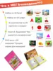 Изображение товара 4