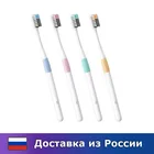Комплект зубных щеток Xiaomi DR.BEI Bass Method Toothbrush (4 шт.) (Global) (white)