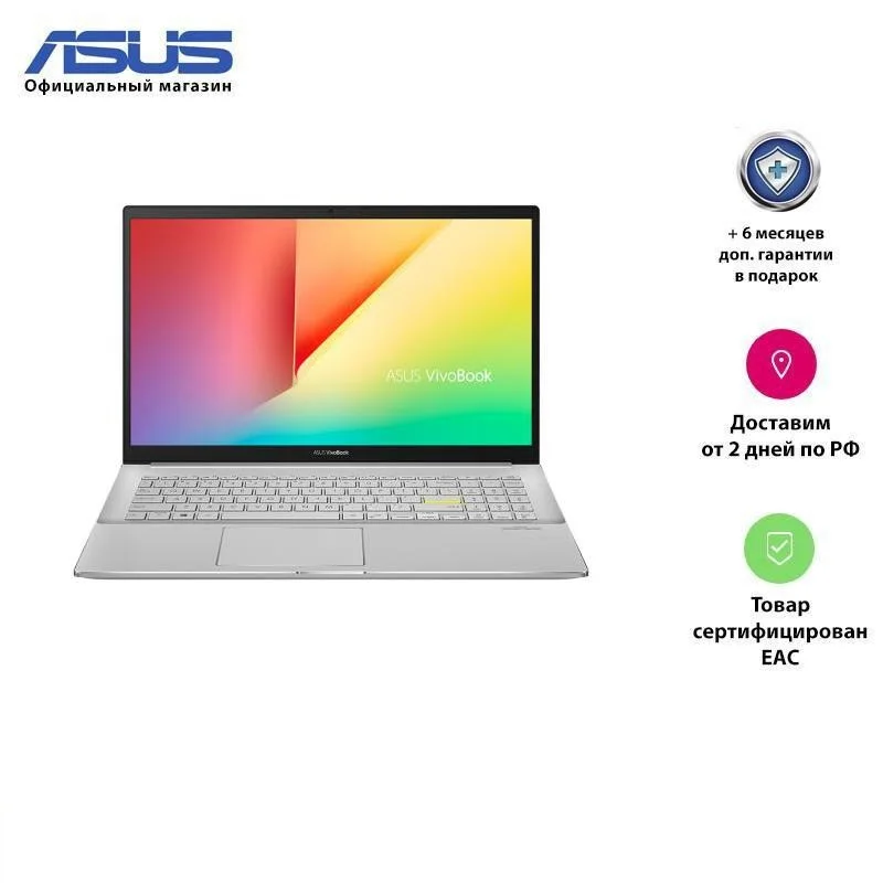 Ноутбук Asus M533ia Купить
