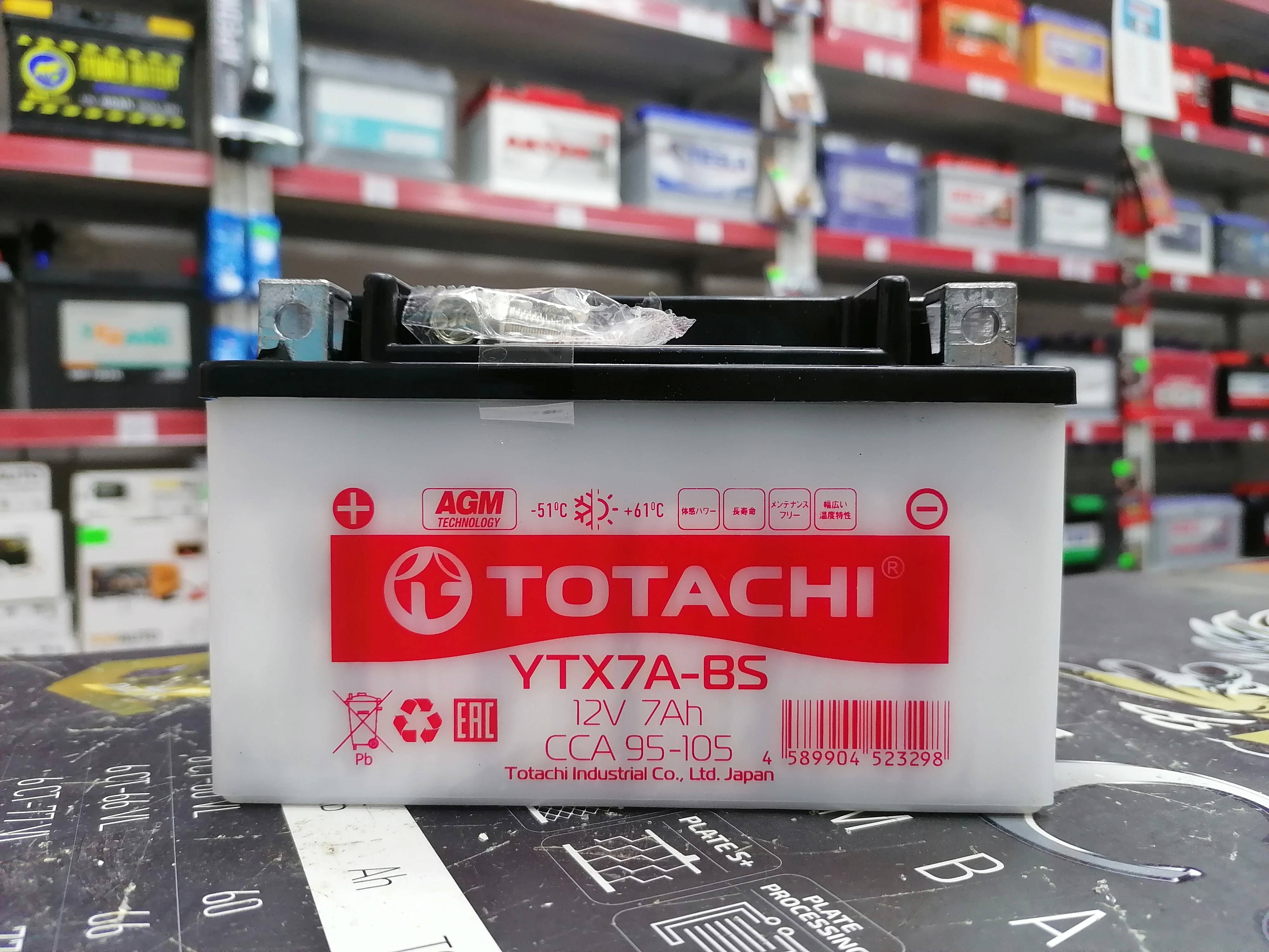Аккумуляторная батарея TOTACHI CMF 7 а/ч YTX7A BS R AGM|Аккумуляторы для мотоциклов| |