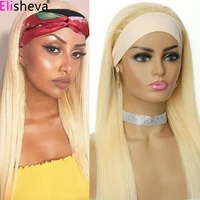613 blonde straight wig new headband wig for women human hair with scarf free shipping hair headband wig full machine made wigs