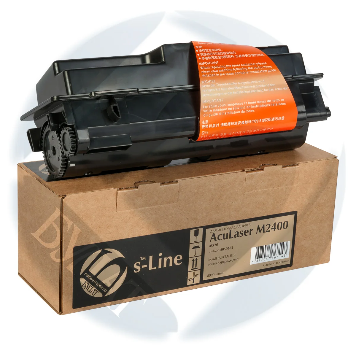 2 ШТ S050582 Тонер картридж Epson AcuLaser M2400 MX20 (8k) БУЛАТ s-Line | Компьютеры и офис