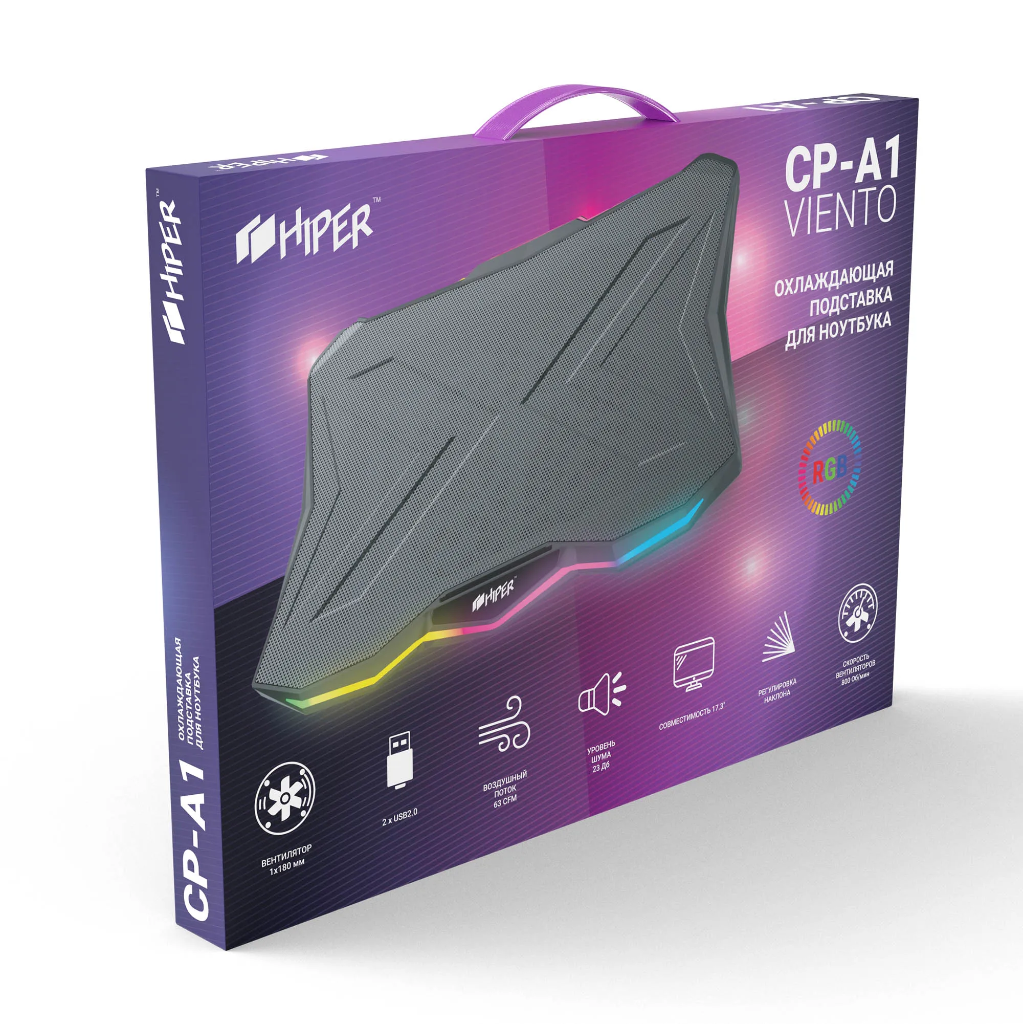 ноутбук на подставке hiper cp-a1. подставка для ноутбука hiper сp a25 hiroto. подставка для ноутбука hiper cp-a2 aire. подставка для ноутбука hiper cp-a1 viento. подставка охлаждения для ноутбука hiper.