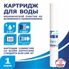 Изображение товара 0