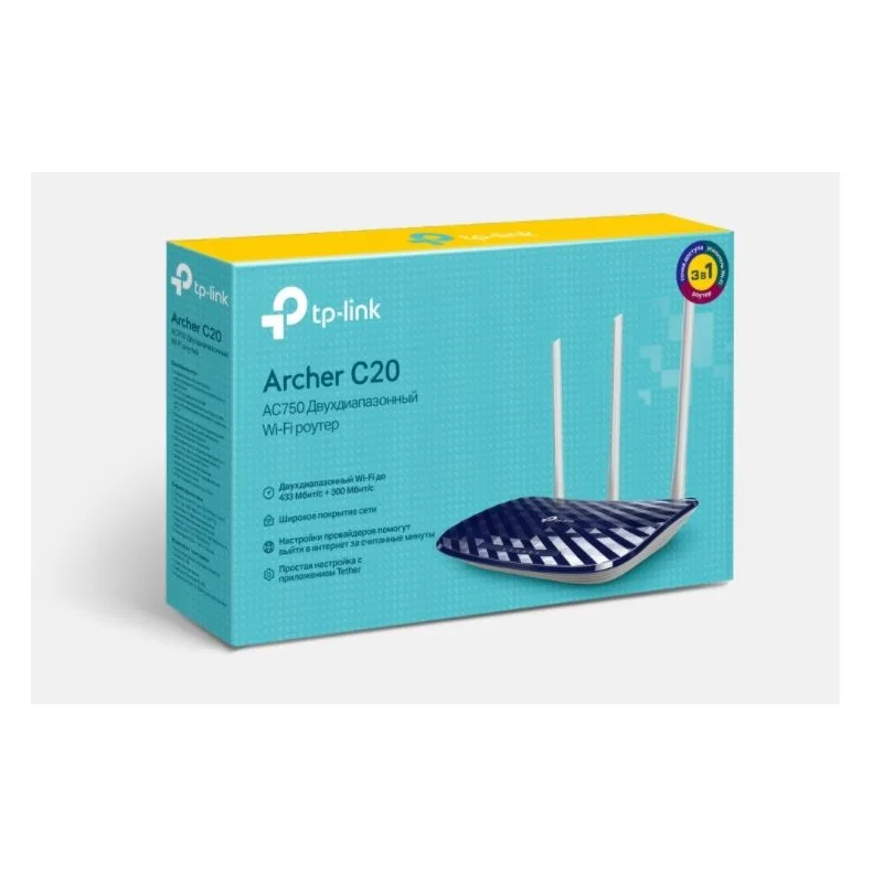 Маршрутизатор (роутер WiFi) TP LINK Archer C20(RU) 10/100BASE TX синий 4PORT WiFi 433MBPS|Проводные роутеры|