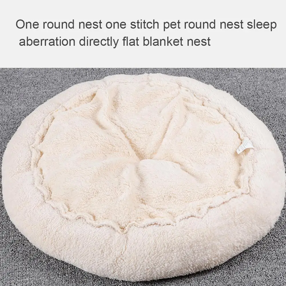 Подушка коврик питомник мягкие круглые плюшевые кровати для собак круглая