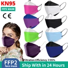 Респиратор FFP2 для взрослых, Пылезащитная маска с фильтром, KN95