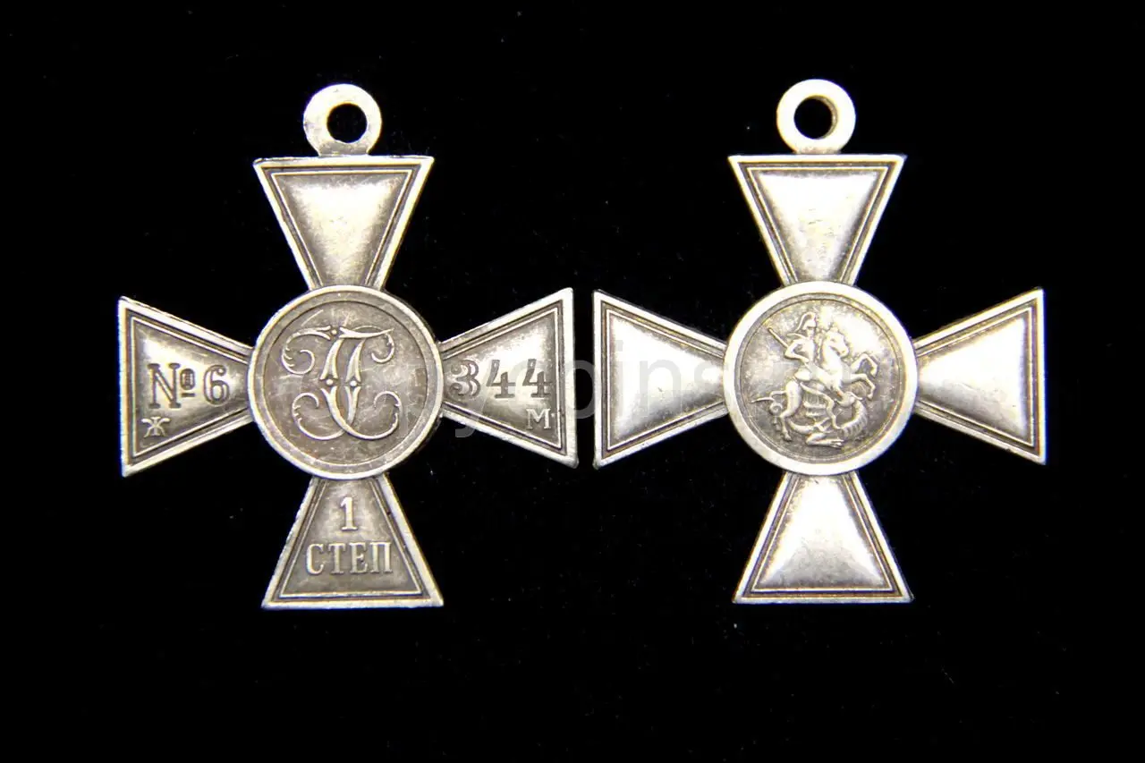 Георгиевский крест 1 степень с номером посеребрение копия