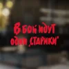 Изображение товара 2