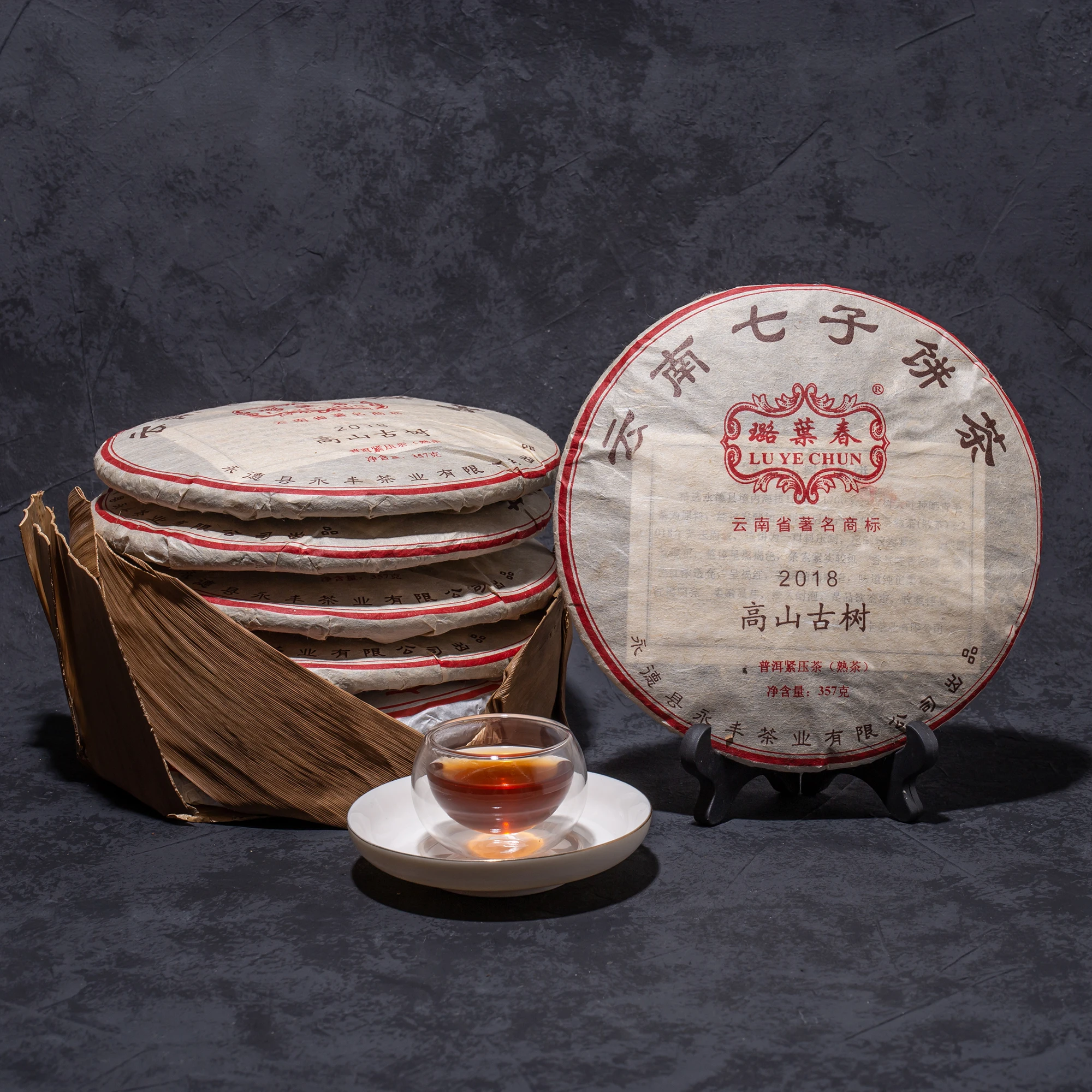 Шу Пуэр Высокогорный Гушу 2018 высшая категория Лу Е Чунь 357 г |