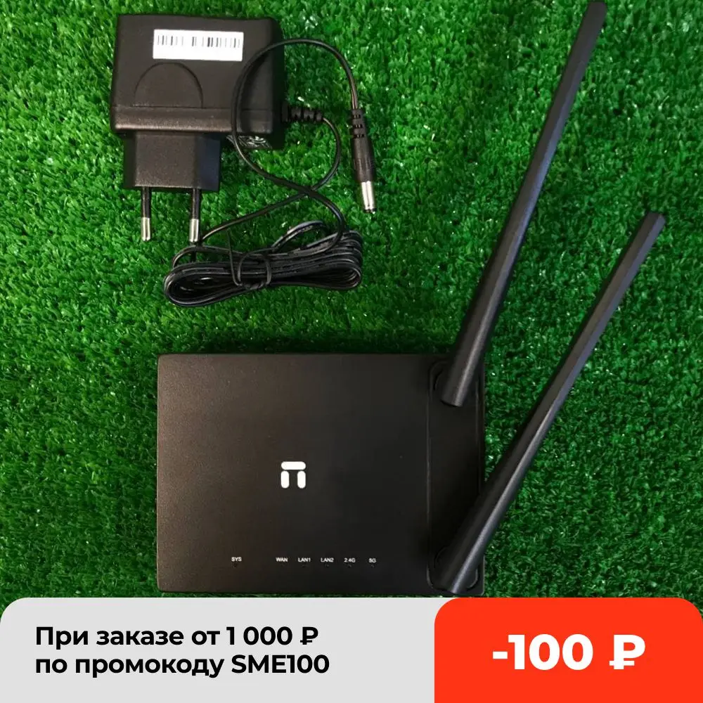 Wi-Fi роутер netis N4 | Компьютеры и офис