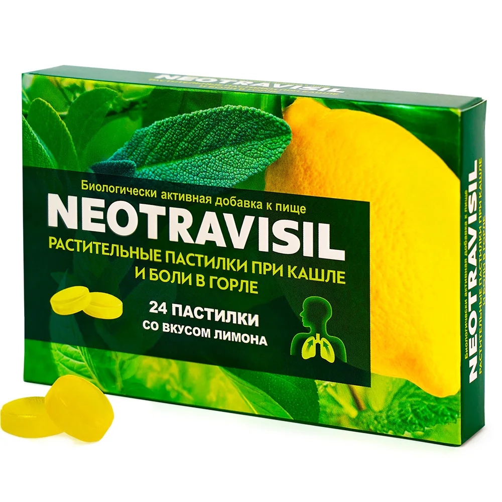 NEOTRAVISIL пастилки со вкусом лимона 24 шт |