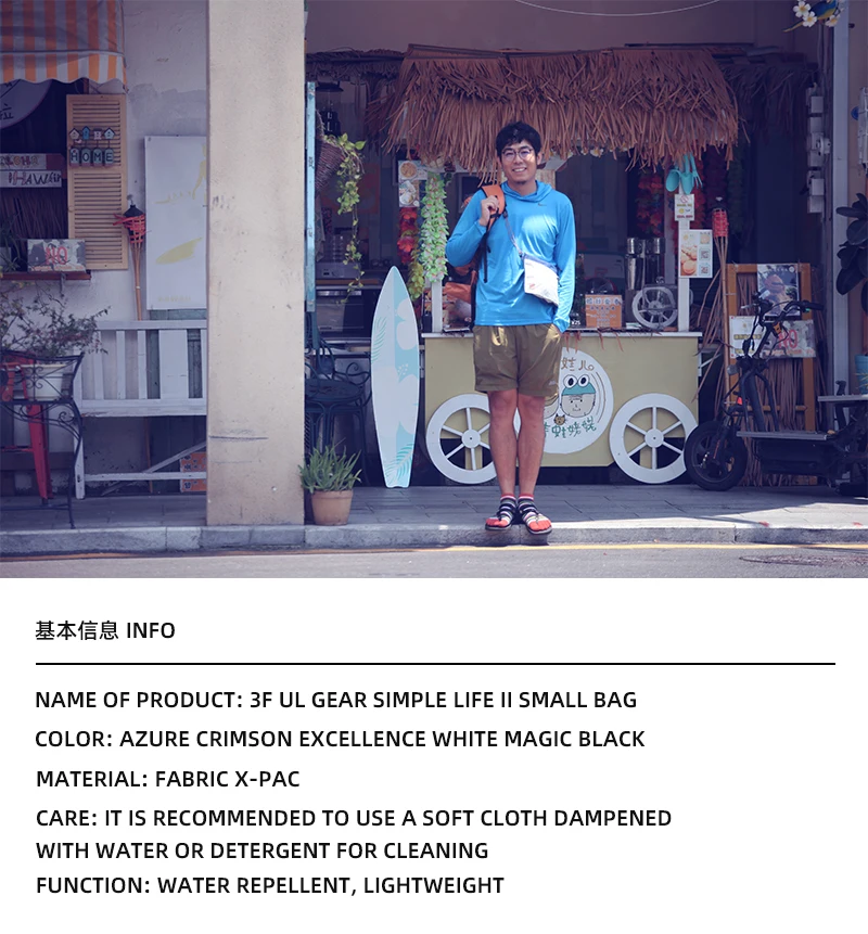 3F UL GEAR SIMPLE LIFE 2 UHMWPE Sacoche сумка на плечо рюкзак